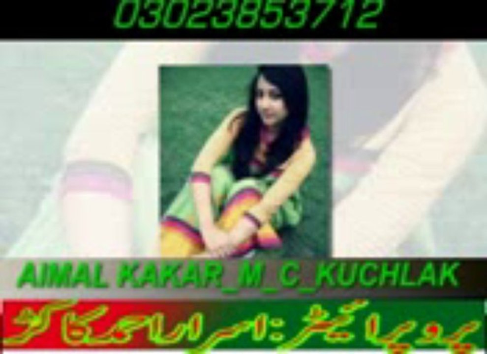 Aimal kakar_m-c-kuchlak