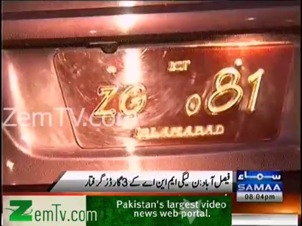 PML M MNA Dr.Nisar Blasts at Rana Sanaullah