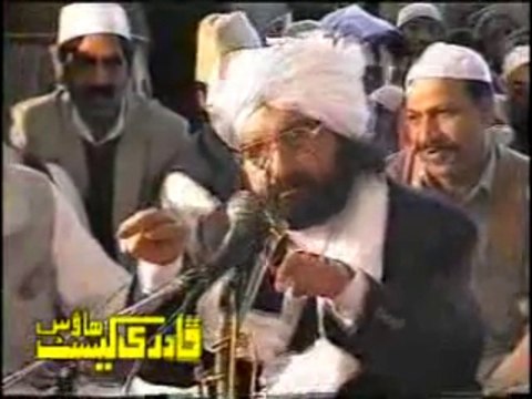ذات حضرت مصطفی صلی اللہ علیہ وآلہ وسلم حضرت شیخ سید پیر نصیر الدین نصیر جیلانی رحمتہ اللہ علیہ حصہ چہارم