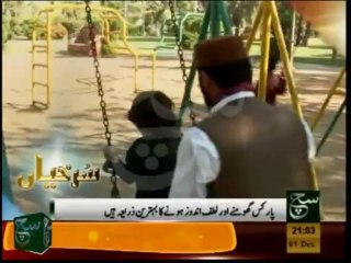 Dec 1, 2013 9pm News Headlines 📰