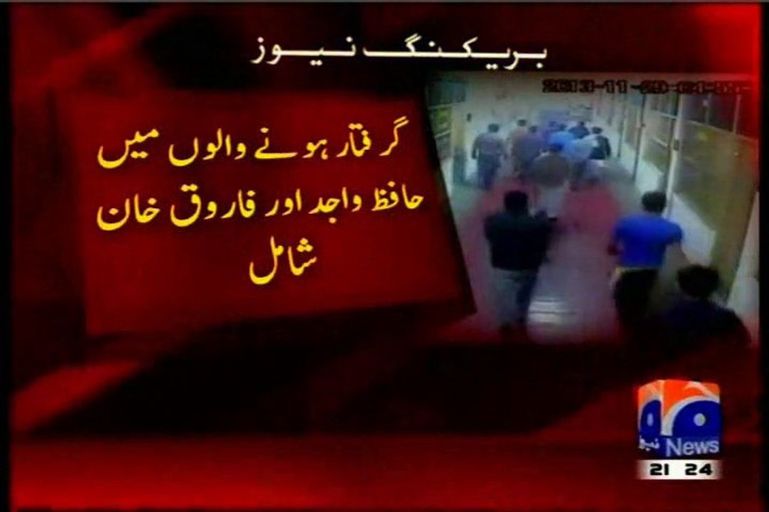 Punjab police arrested two Islami Jamiat Talaba terrorist from Punjab University