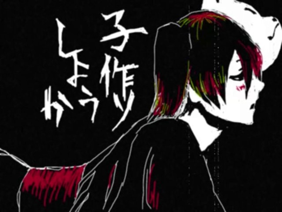結ンデ開イテ羅刹ト骸 / 初音ミク