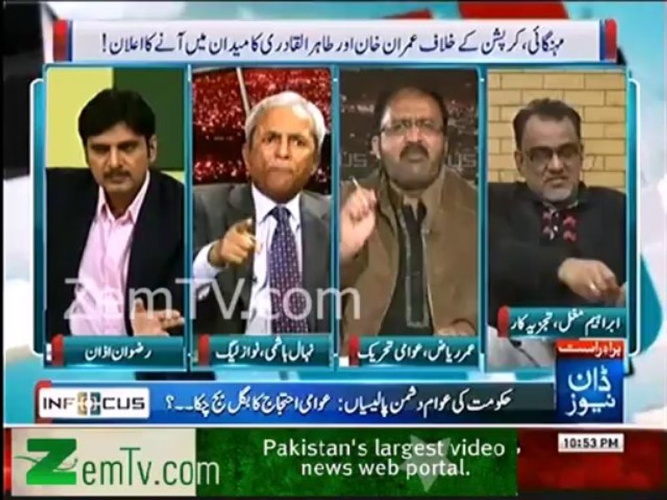 Intense Fight between Nehal Hashmi & Omer Riaz Abbasi