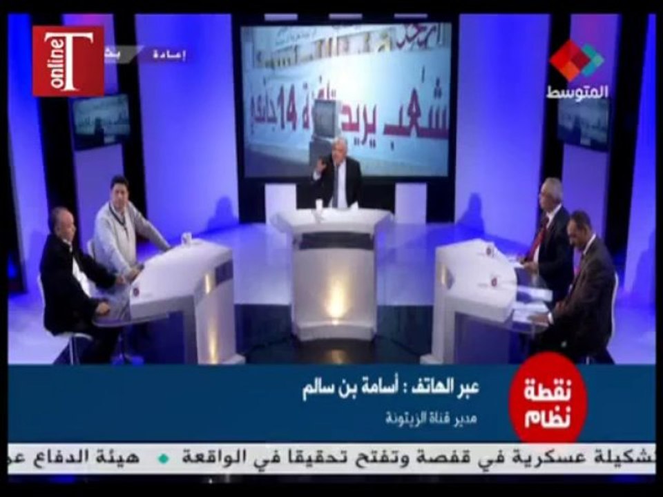 شاهدوا قنوات النهضة(الزيتونة والمتوسط) كيف يتراشقان  بالتهم ويفضحان تعاملهما مع رموز النظام السابق-فخّار يكسر بعضو