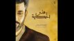 Muharram 1435 باسم الكربلائي - براءة العشق - Basim Al Karbalai- Arabic Video - inqilabi_azadar - ShiaTV.net