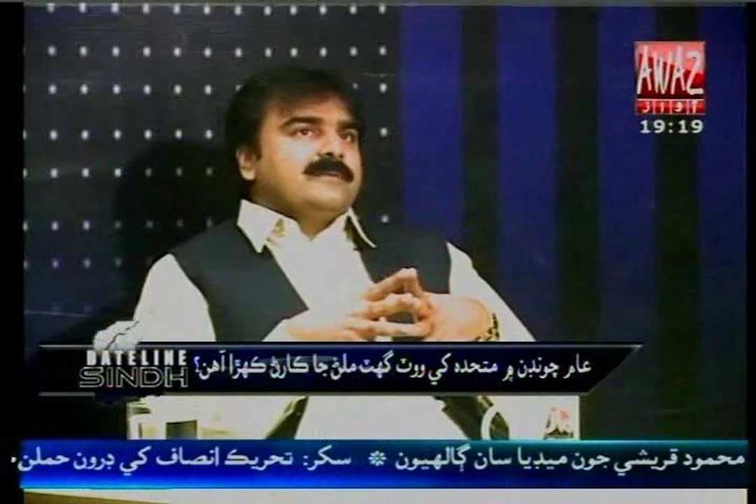AWAZ DateIine Sindh Imtiaz Mir with Ashfaq Mangi (01 Dec 2013)