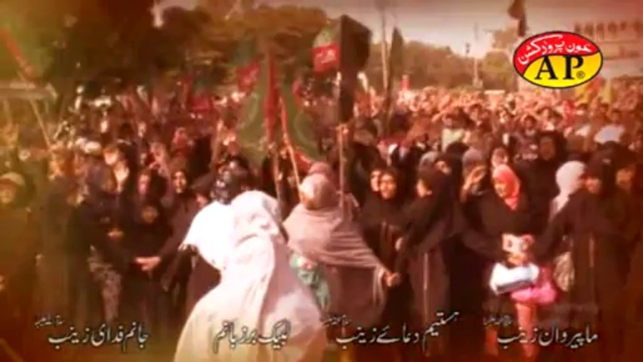 Must Watch] Muharram 1435 - Janam Fidae Zainab (S.A) - Shuja Rizvi Noha 2013 - Urdu Video - WisdomGateway - ShiaTV.net