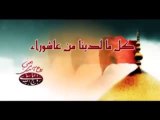 من اقوال الامام الخميني عن عاشوراء - 1 - Farsi sub Arabic Video - Montazir - ShiaTV.net