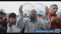 الإخوان يدعون على الفريق السيسي و وزير الداخلية أثناء صلاة العصر بميدان التحرير