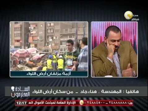 السادة المحترمون: أزمة مزلقان أرض اللواء