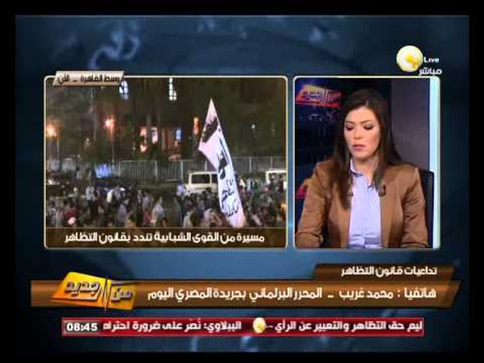 من جديد: بيان للمتراجعين عن تجميد عضويتهم بلجنة الخمسين