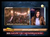 من جديد: حبس 24 من متظاهري الشورى 4 أيام على ذمة التحقيقات
