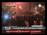 السادة المحترمون: مناوشات بين الأمن والمتظاهرين بمحيط قسم أول القاهرة الجديدة