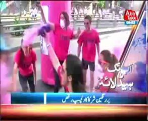 AbbTakk Headlines 8 AM - 02 December 2013