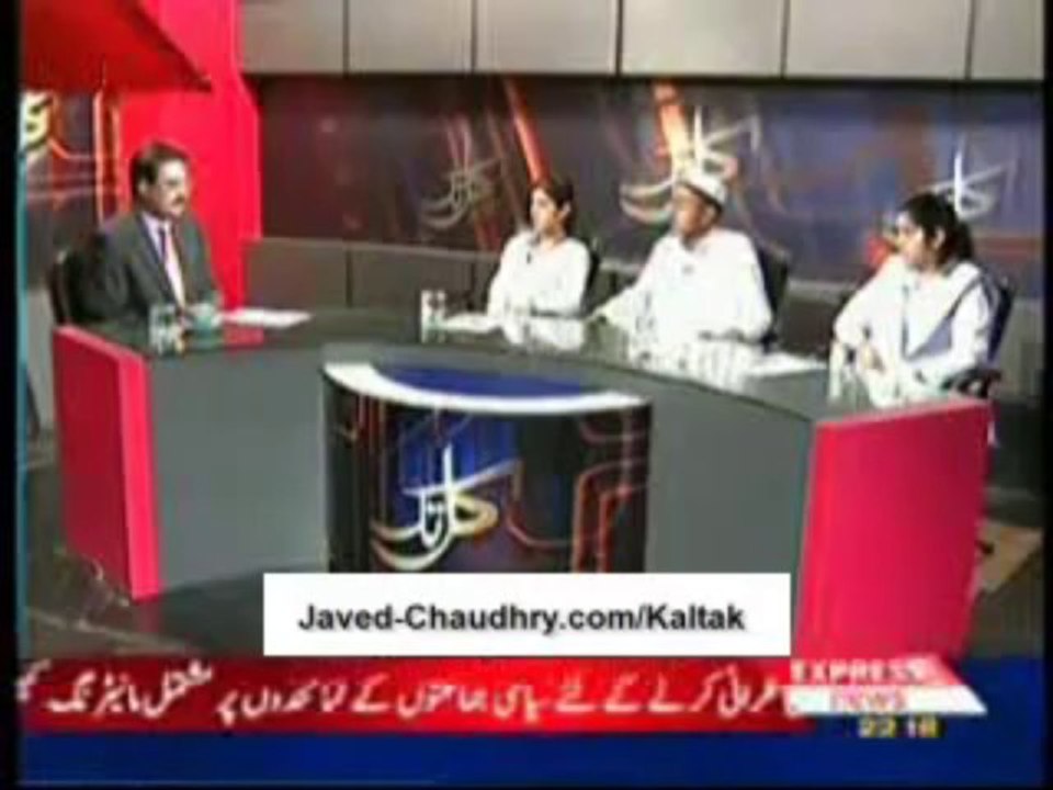 Kal-Tak-6th-July-2010-Part-2