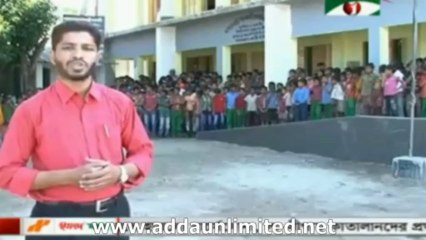 Channel i News 02 Dec 2013(BD 9:00 AM)