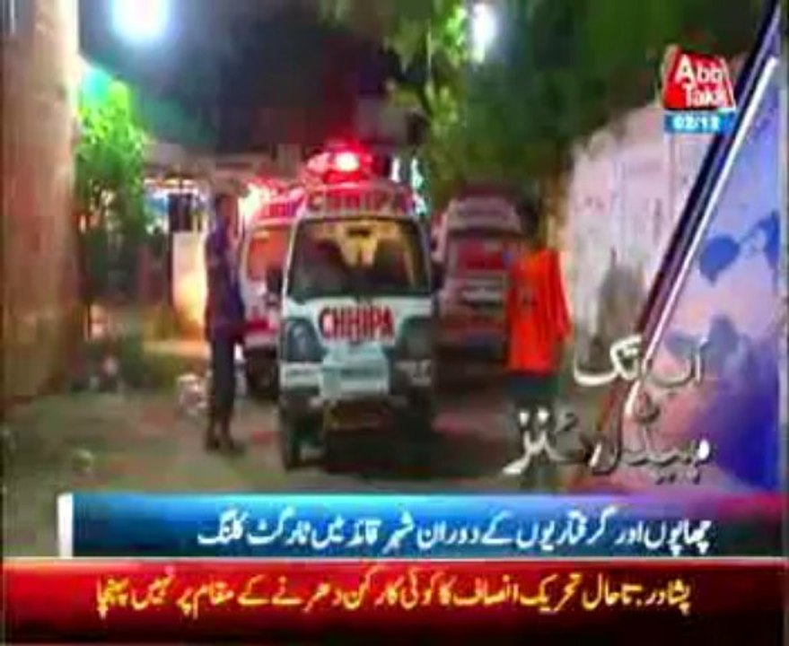 AbbTakk Headline 09 AM - 02 December 2013