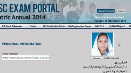How to Send Admission of Registered Regular 9th Class