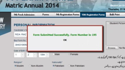 How-to-send-admission-of-Regular-10th-Registered-Candidates