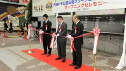 Electricity Generating Floor - JapanRetailNews