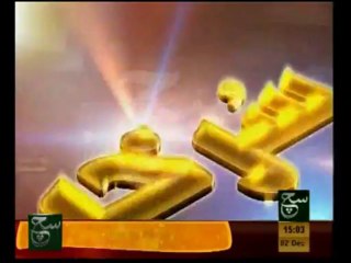 News headlines 3pm December 2, 2013