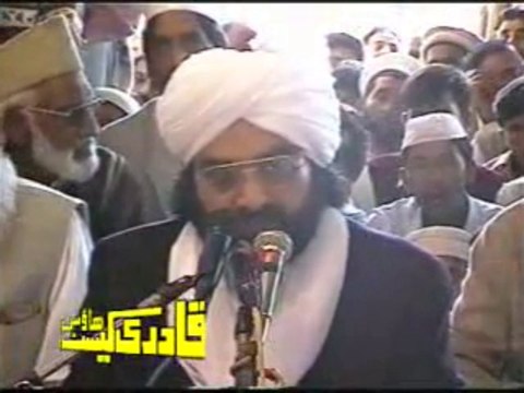 ذات حضرت مصطفی صلی اللہ علیہ وآلہ وسلم حضرت شیخ سید پیر نصیر الدین نصیر جیلانی رحمتہ اللہ علیہ پارٹ اول