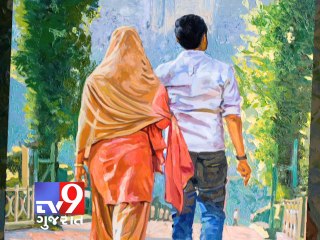 Supreme Court frames guidelines for determining live in relations - Tv9 Gujarat