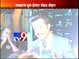 '24 Hours' Success Party of Anil Kapoor-TV9