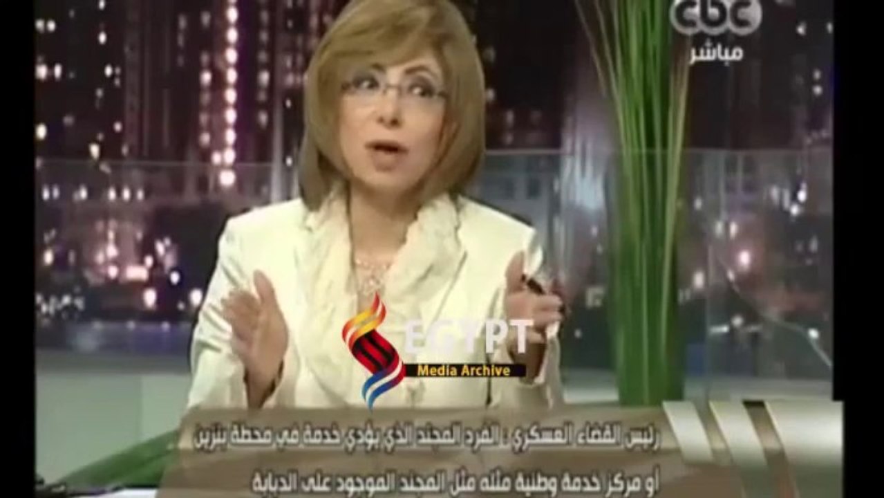 رئيس القضاء العسكري- اللي هيتخانق مع عامل في بنزينة وطنية هيتحاكم عسكريًا