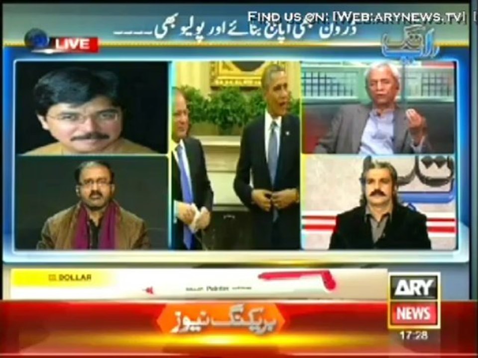 Ab Tak   2 Dec 2013