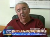 Δέλτα TV Θράκης-Κ.Ε. Πλάκας Ch.47 DVB-T MPEG2