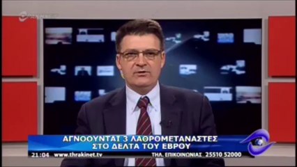 Θράκη ΝΕΤ-Κ.Ε. Πλάκας Ch.47 DVB-T MPEG2