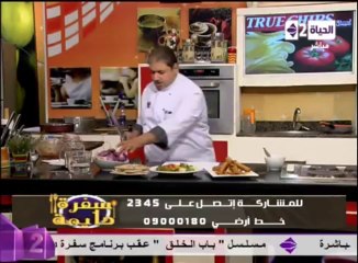 تخليل اللفت والشمندر - الشيف محمد فوزى -  سفرة دايمة