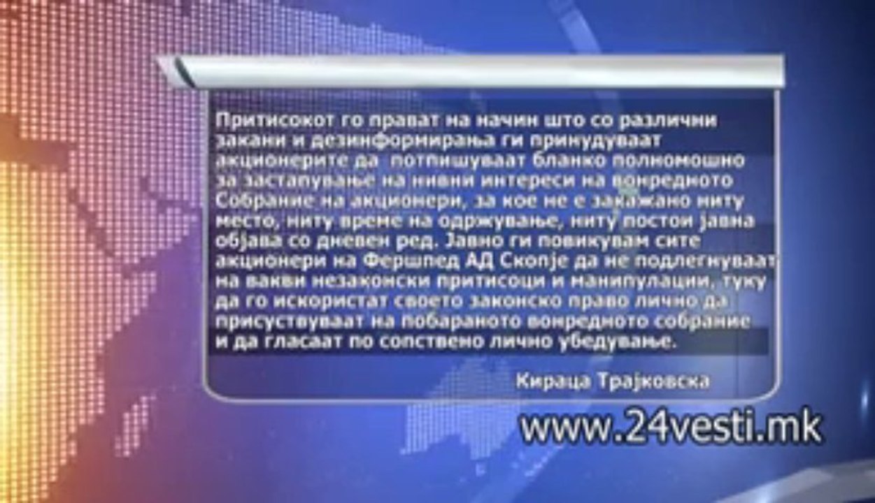 FERSPED 02 12 2013