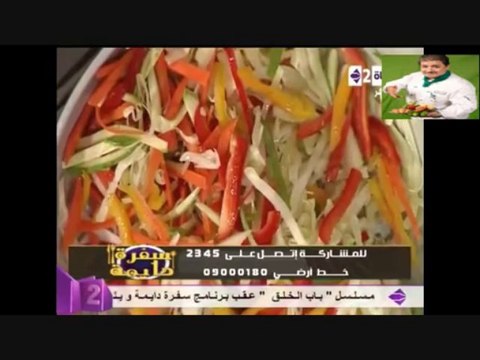 سبرنج رولز بالجمبري - الشيف محمد فوزي - سفرة دايمة
