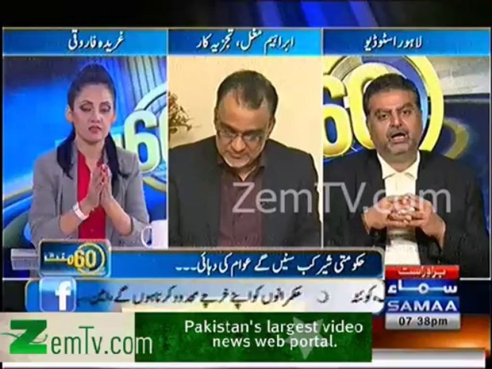 CM Punjab should resign - Mehmood Rasheed , CM KPK Should sucide - Zaeem Qadri