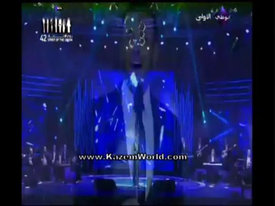 كاظم الساهر-يابو عيون السود- حفل العيد الوطني الاماراتي ال 42