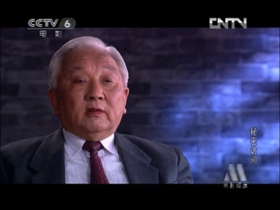 《秘密访问》 2 2