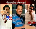 Shiv Sena Sacks 5 Time MP Mohan Rawale for Dissidence-TV9