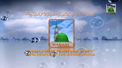 Islamic Book Add - Fatiha aur Esal e Sawab