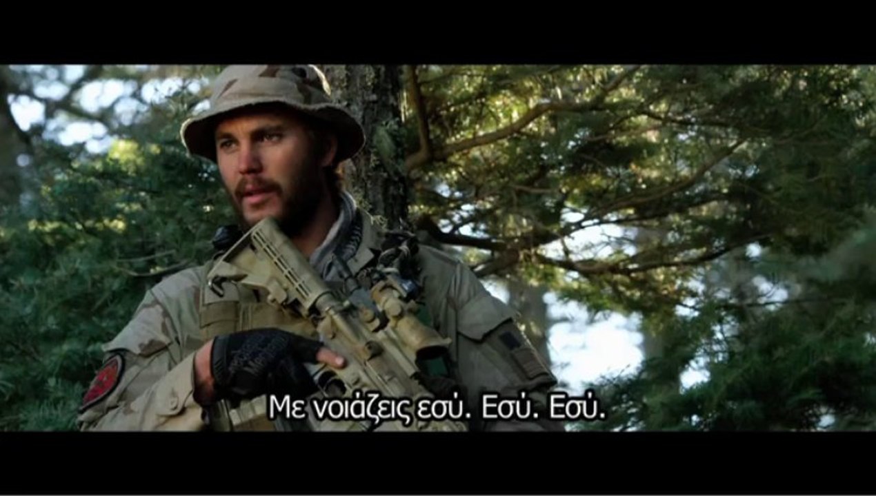 Ο ΜΟΝΟΣ ΕΠΙΖΩΝ (Lone Survivor) Υποτιτλισμένο trailer