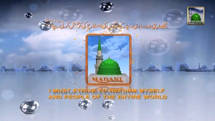 Islamic Book Add - Ihya ul Uloom Ka Khulasa