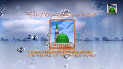 Islamic Book Add - Bareli Se Madina - Promo