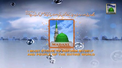 Islamic Book Add - Aala Hazrat Ki Infiradi Koshishen