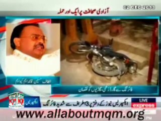 The Government Should Resign Because They Have Failed To Provide Protection To People: Altaf Hussain