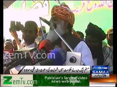 Molana Fazal ur Rehman ka Nawaz sharif se shikwa