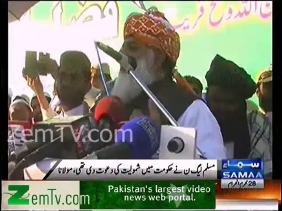 Molana Fazal ur Rehman ka Nawaz sharif se shikwa