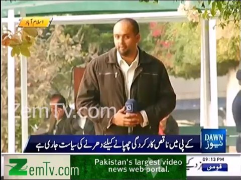 Most of parliamentarians criticized PTI Dharna Politics