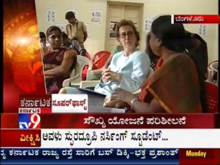 TV9 News:  Jennifer A. McIntyre - U.S. Consul General Visited BBMP Hosptial in Bangalore