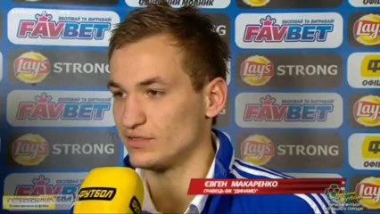 Євген Макаренко після матчу з Севастополем